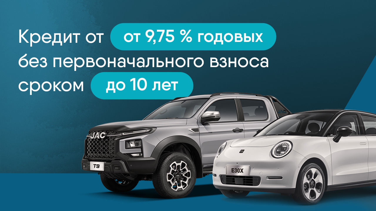 Дорога в будущее стала проще!
